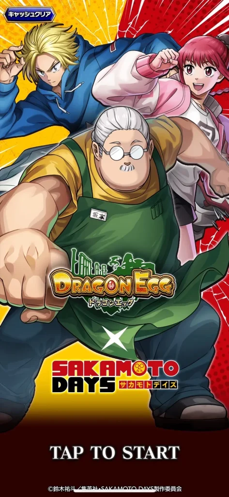 ドラゴンエッグ初心者必見!ドラゴン育成とバトルの魅力を徹底レビュー