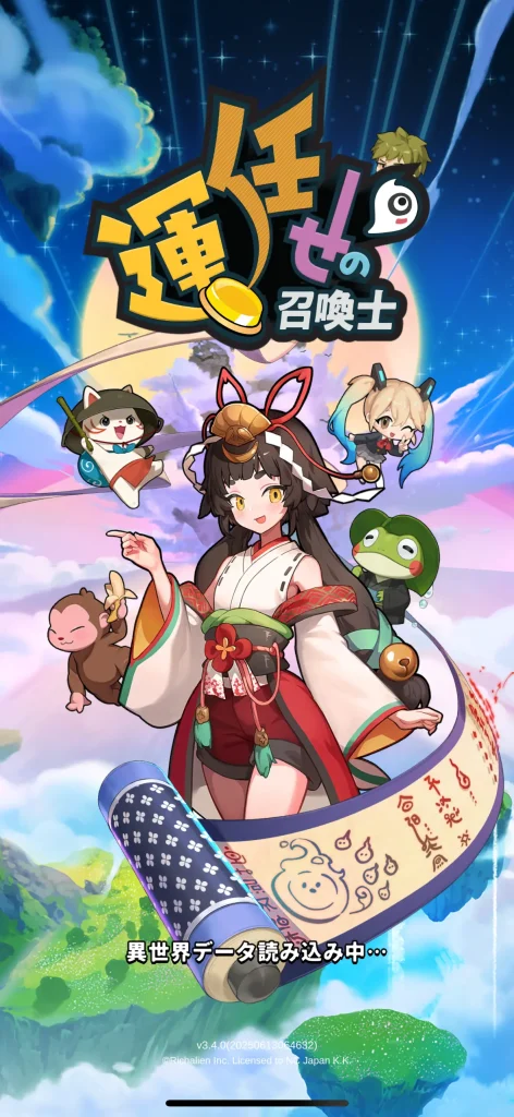 運任せの召喚のレビュー記事用アイキャッチ画像|初心者向けにゲームの魅力を紹介