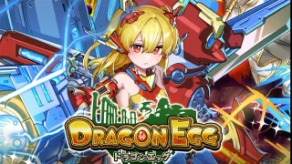 ドラゴンエッグ初心者向けレビュー｜育成とバトルが楽しめる王道RPG