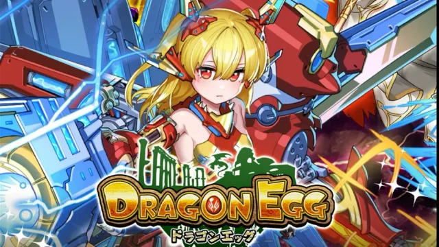 ドラゴンエッグ初心者向けレビュー｜育成とバトルが楽しめる王道RPG