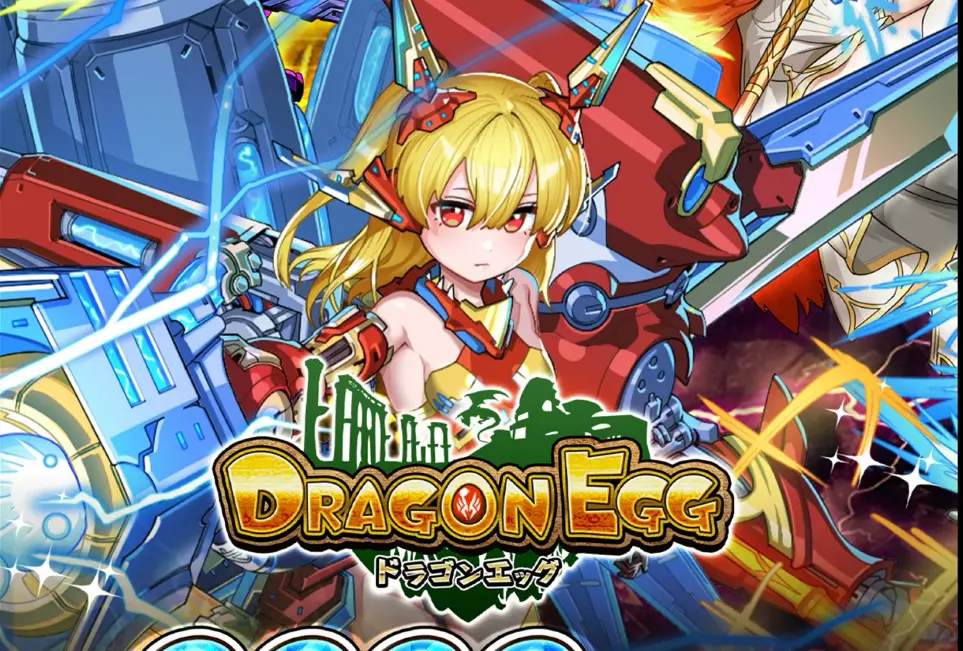 ドラゴンエッグ初心者向けレビュー｜育成とバトルが楽しめる王道RPG