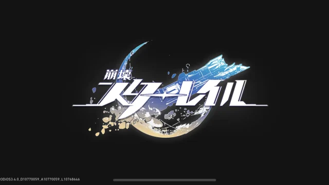 崩壊スターレイルの初心者向けレビュー記事用アイキャッチ画像。高グラフィックのターン制RPGで壮大な宇宙冒険を体験