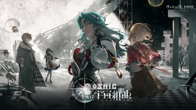 スマホRPG「リバース」を初心者目線でレビュー！独特な世界観が魅力のタイムリープファンタジー