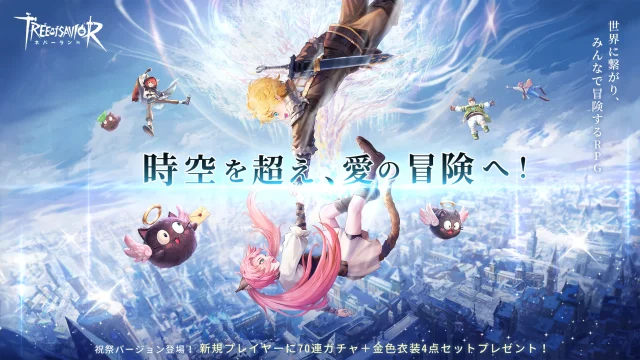 ツリーオブセイヴァー：ネバーランド初心者レビュー用アイキャッチ画像
